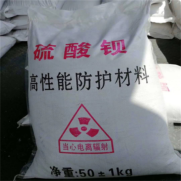 上海防辐射硫酸钡沙